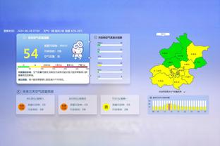 阿斯：弗里克在巴萨税后年薪300万欧 拿欧冠加100万&拿西甲加75万