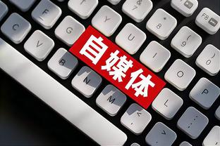 内外线兼修！榜眼米勒19中11&三分13中7轰下全场最高的31分