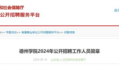 德尚谈法甲安全问题：足球是社会的缩影，法甲有很多死敌间的故事