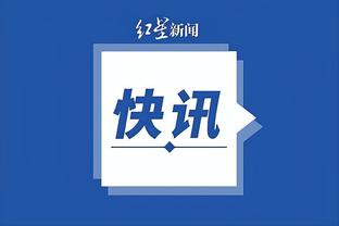 Thám trưởng Đàm Đồng Hi xông vào phòng trọng tài: Phòng trọng tài rất nhạy cảm, phạt nặng là không tránh khỏi.